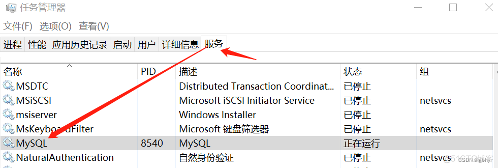 canal kafka 实现mysql与es/redis 数据同步_json_03