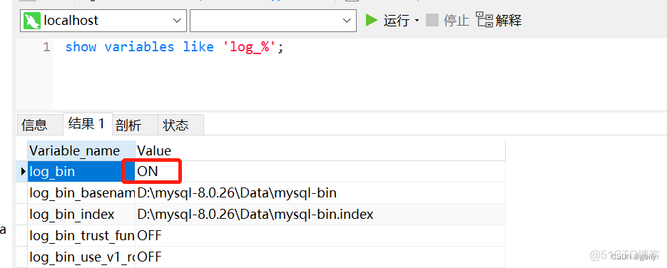 canal kafka 实现mysql与es/redis 数据同步_mysql_04