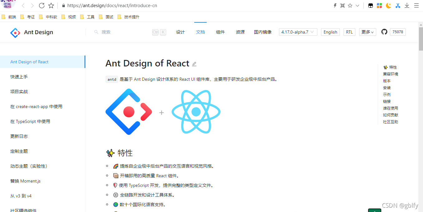 前后端分離 常用工具匯總_bootstrap_08