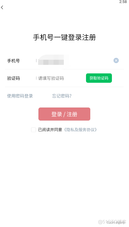 抖音实战~实现App端视频上传、发布、落库_阿里云_09