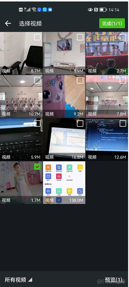 抖音实战~实现App端视频上传、发布、落库_阿里云_11