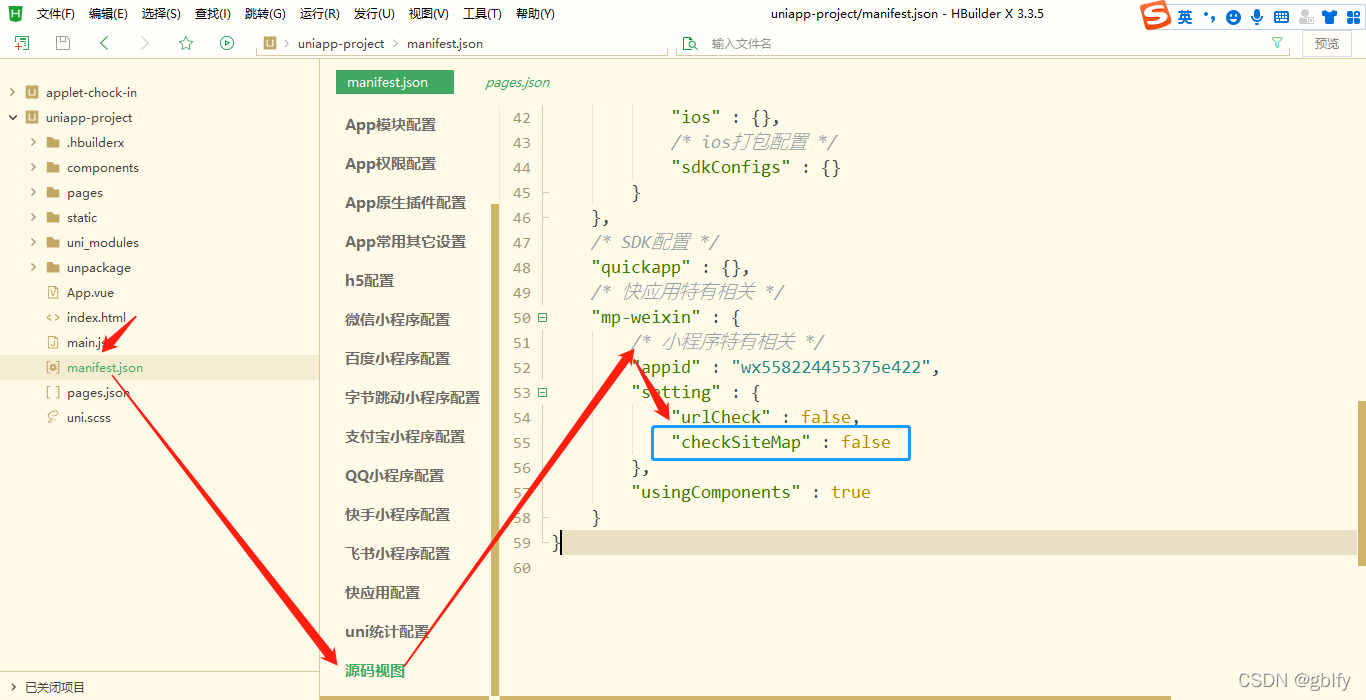 [sitemap 索引情况提示] 根据 sitemap 的规则[0]，当前页面 [pages/index/index] 将被索引_小程序_02