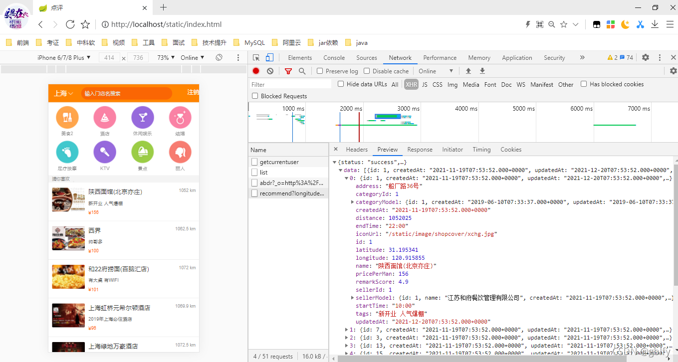 Elasticsearch7.15.2 ik中文分词器 定制化分词器之扩展词库（本地）_自定义分词库