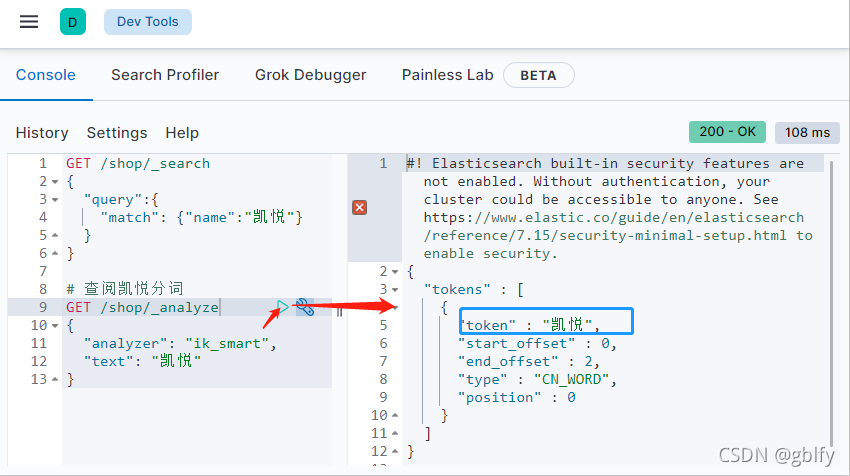 Elasticsearch7.15.2 ik中文分词器 定制化分词器之扩展词库（本地）_自定义分词库_05