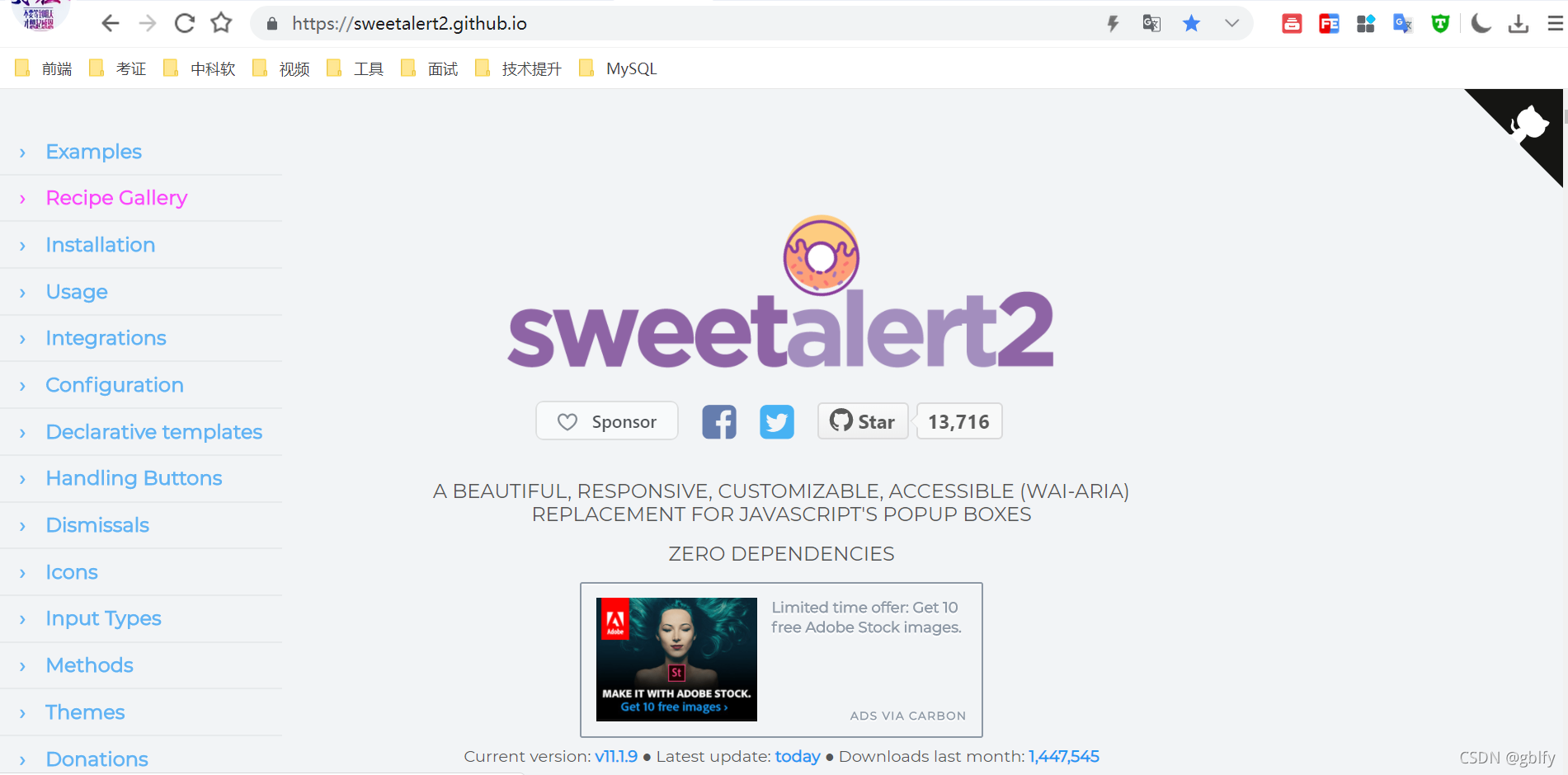 vue 集成 sweetalert2 提示组件_封装_03