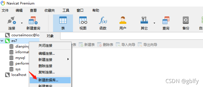 Elasticsearch7.15.2 mysql8.0.26 logstash-input-jdbc 数据增量索引构建_数据_05