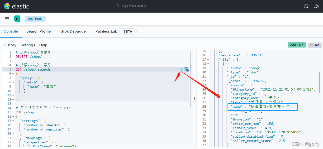 Elasticsearch7.15.2 mysql8.0.26 logstash-input-jdbc 数据增量索引构建_mysql_23