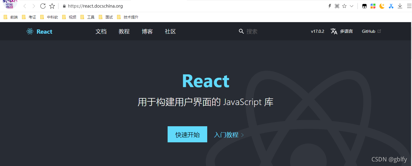 前端框架/工具汇总_vue.js_04