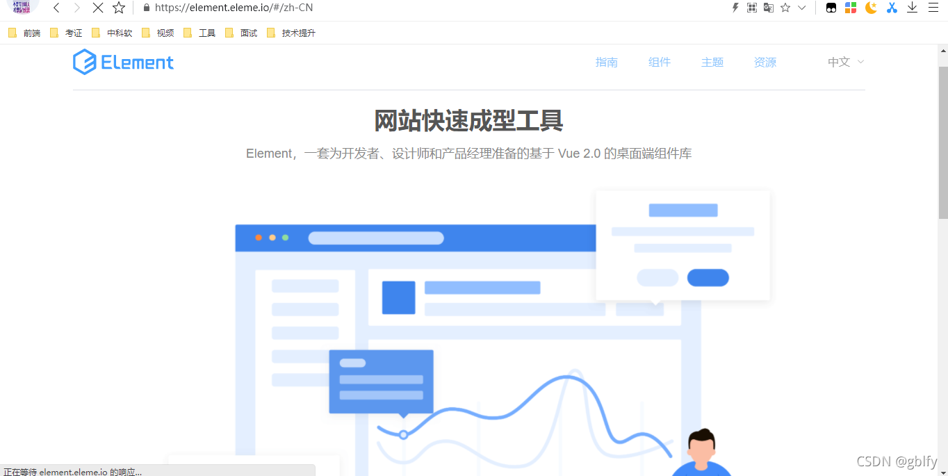 前端框架/工具汇总_bootstrap_05