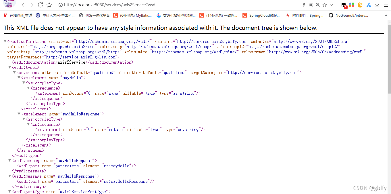 SpringBoot2 整合 AXIS2 服务端和客户端_java_03