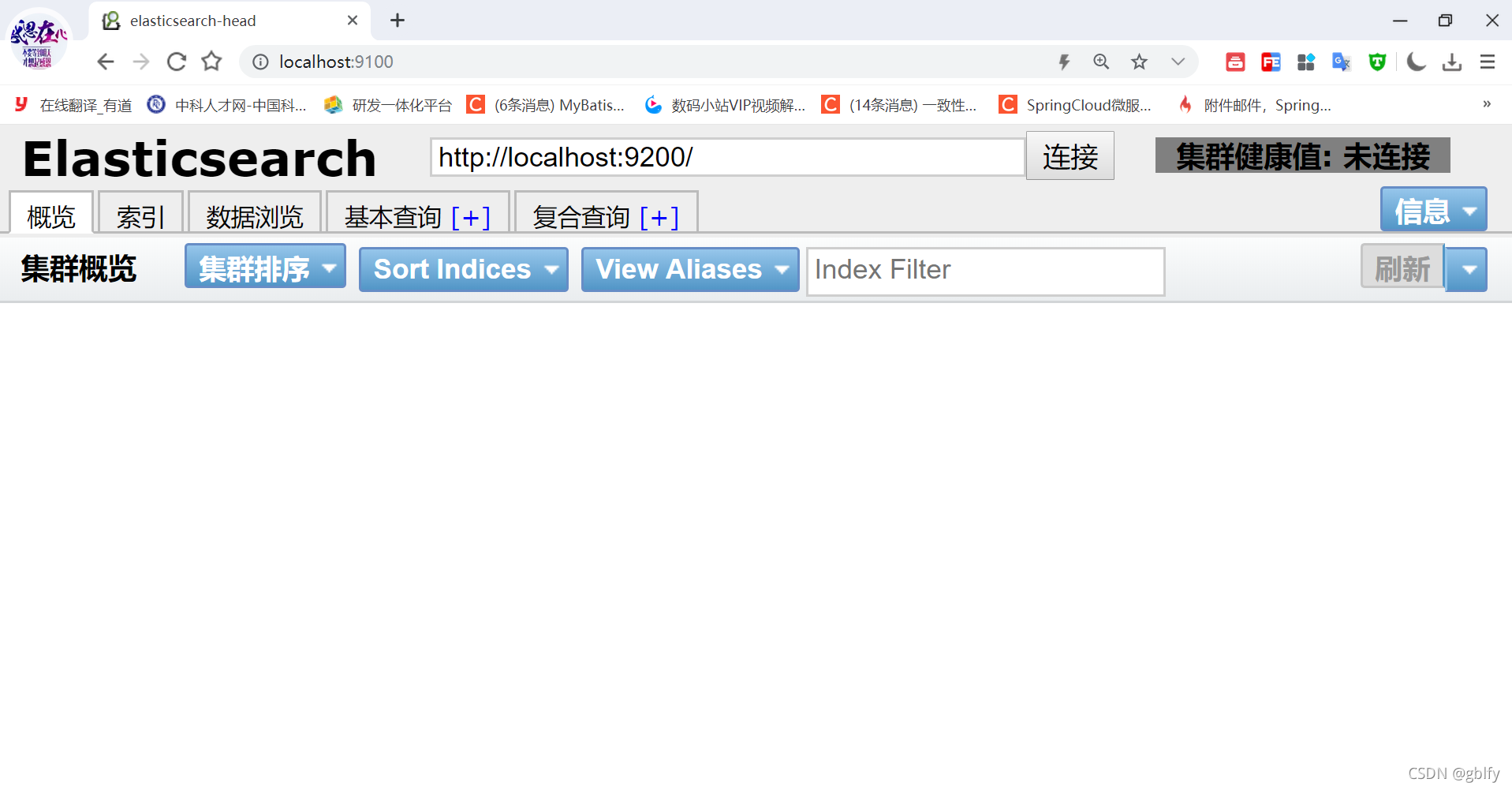 elasticsearch-head 谷歌插件以及安装和使用说明_elasticsearch_14