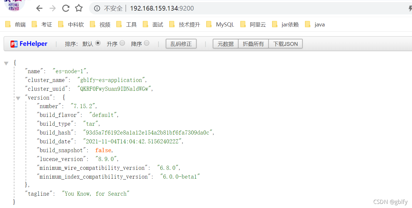 Elasticsearch7.15.2 安装、部署（linux环境）_elasticsearch_11