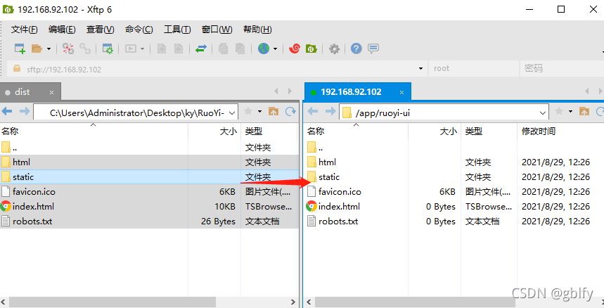 RuoYi-Vue 部署 Linux环境 若依前后端分离项目（war 包+nginx版本）_文件上传_20