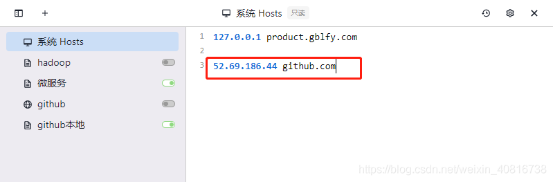 一分鐘解決 Github 訪問慢_github_02