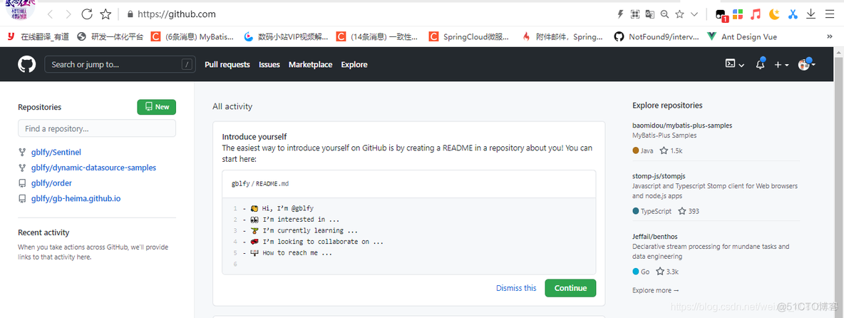 一分钟解决 Github 访问慢_github_03