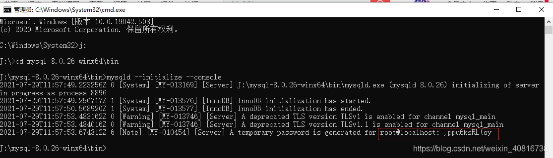 MySQL 8.0.26 简易配置安装教程 (windows 64位)_安装_08