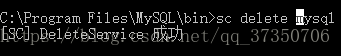 MySQL 8.0.26 简易配置安装教程 (windows 64位)_mysql_11