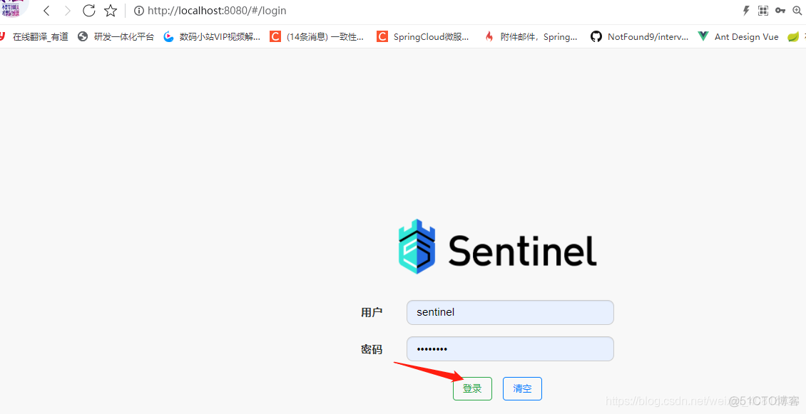 Sentinel 基于Nacos规则持久化-推模式_sentinel_13