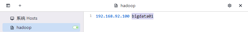 Hadoop集群安装部署_伪分布式集群安装_02_xml_05