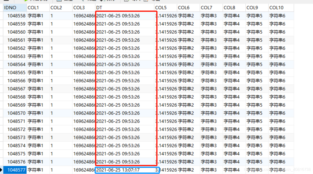 ETL异构数据源Datax_日期增量同步_13_数据同步_08