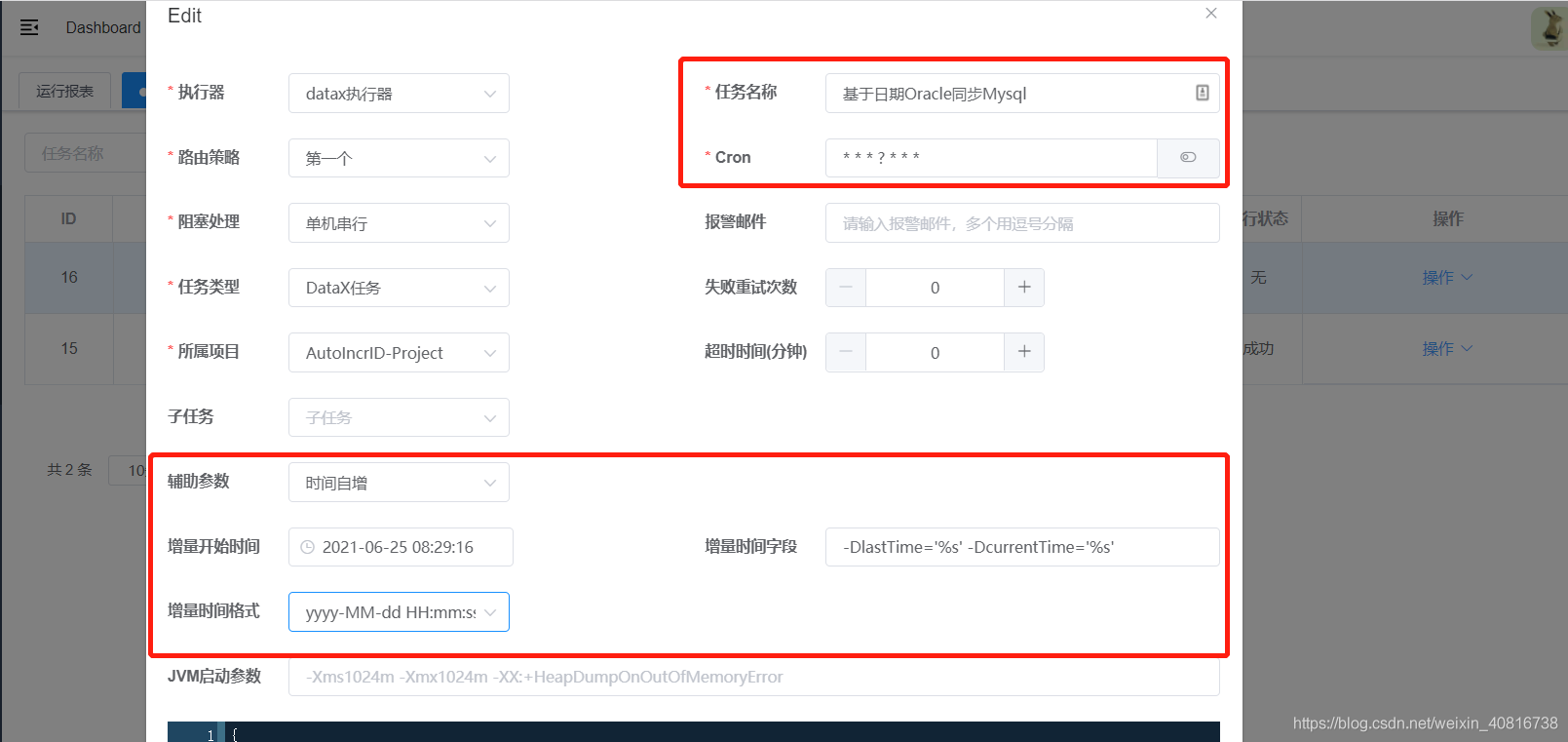 ETL异构数据源Datax_日期增量同步_13_数据_11