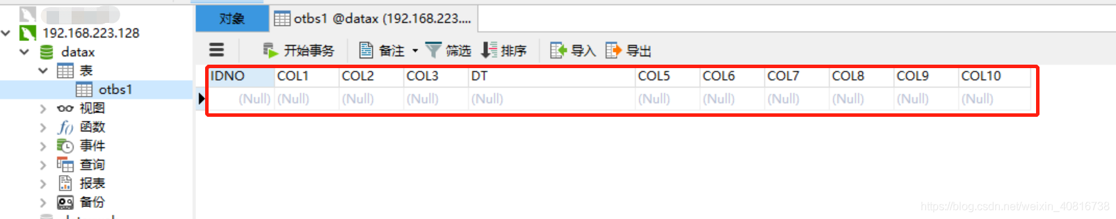 ETL异构数据源Datax_日期增量同步_13_增量日期同步_12