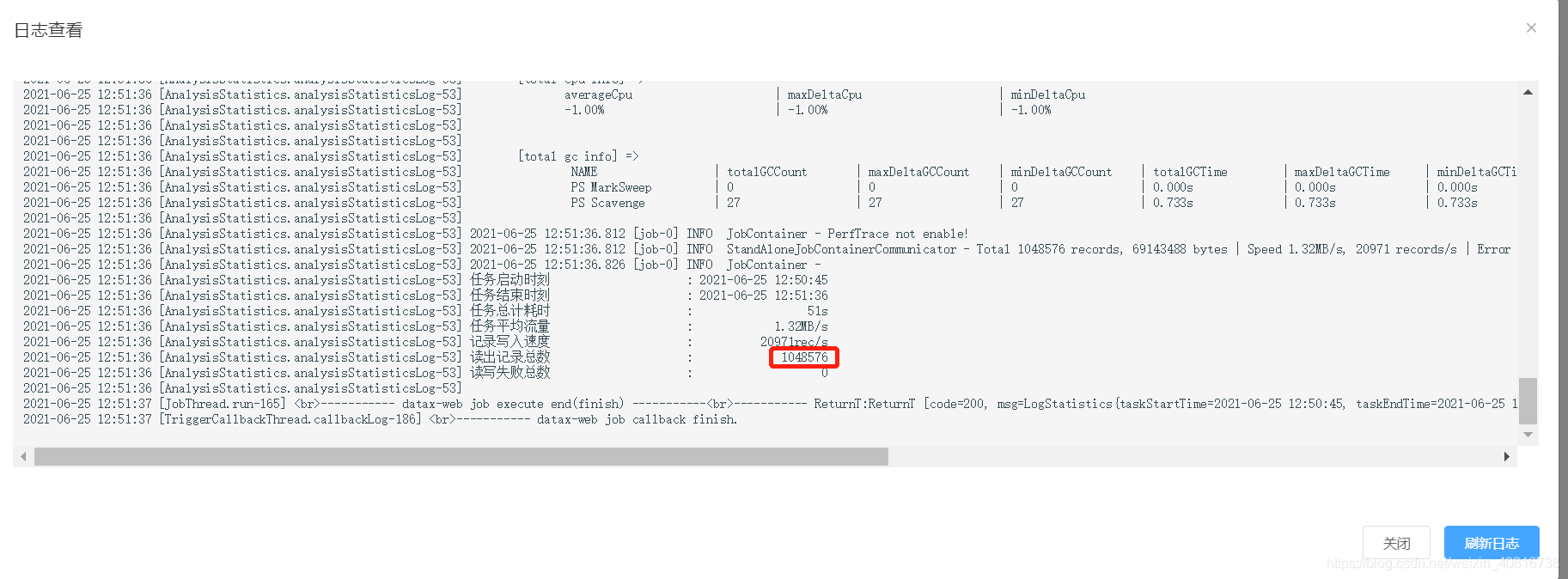 ETL异构数据源Datax_自增ID增量同步_12_字符串_26