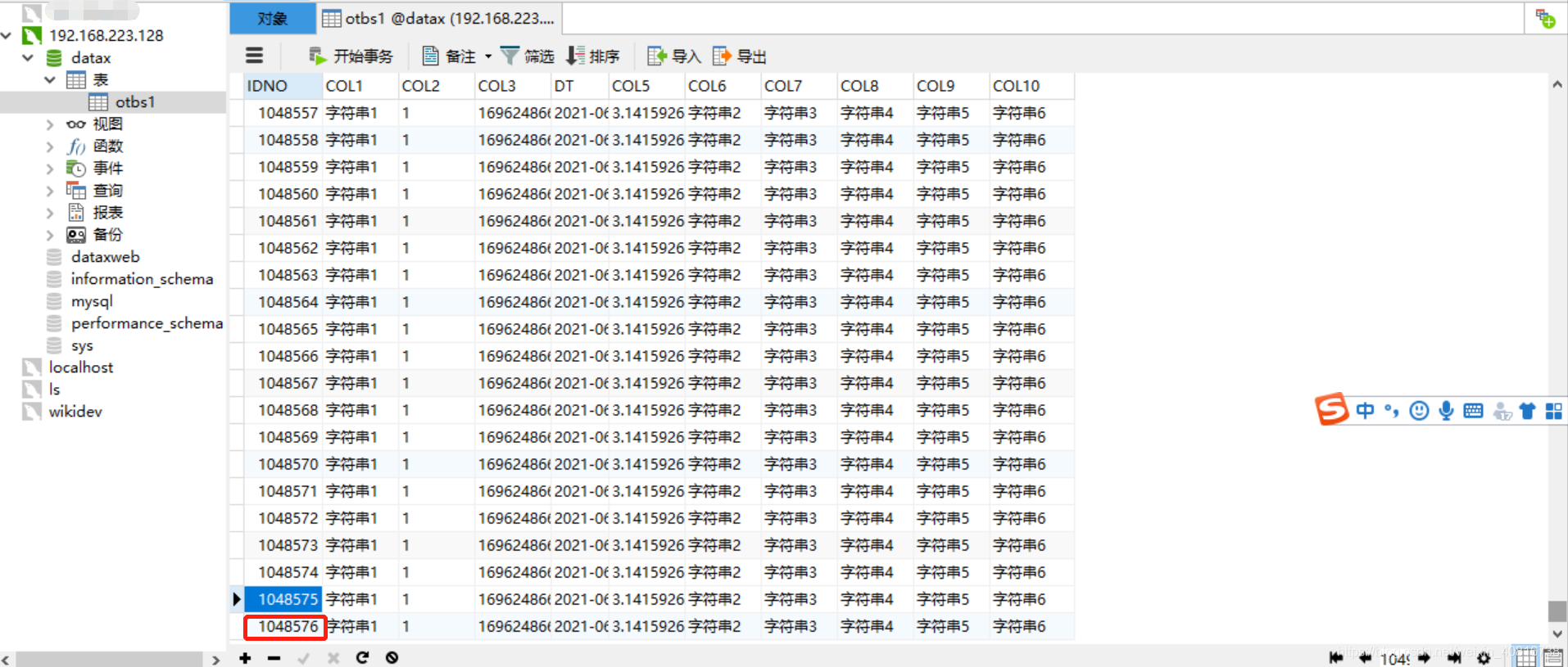 ETL异构数据源Datax_自增ID增量同步_12_自增_28