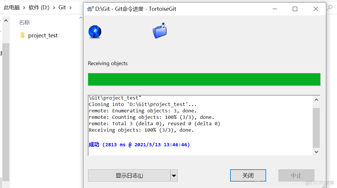 TortoiseGitPlink提示输入密码解决方法_解决方法_10