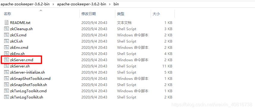 在生产环境中使用 Sentinel_zookeeper_05