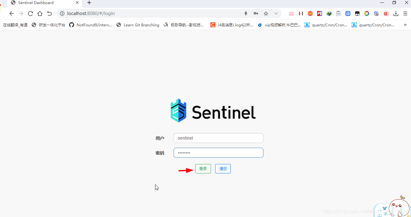 在生产环境中使用 Sentinel_zookeeper_11