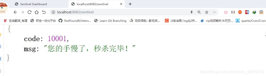 Springboot/Cloud集成Sentinel进阶实战_spring_02