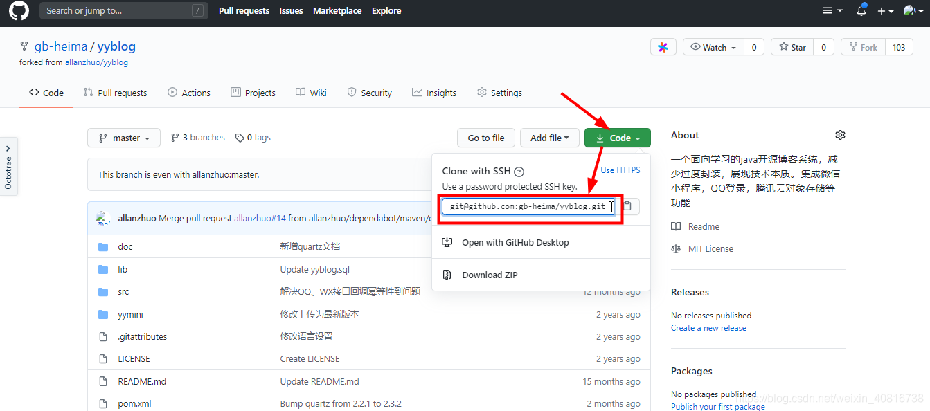 Git免密登陆远程_git_05