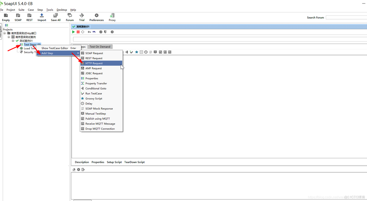 SoapUI  测试http接口实战_右键_06