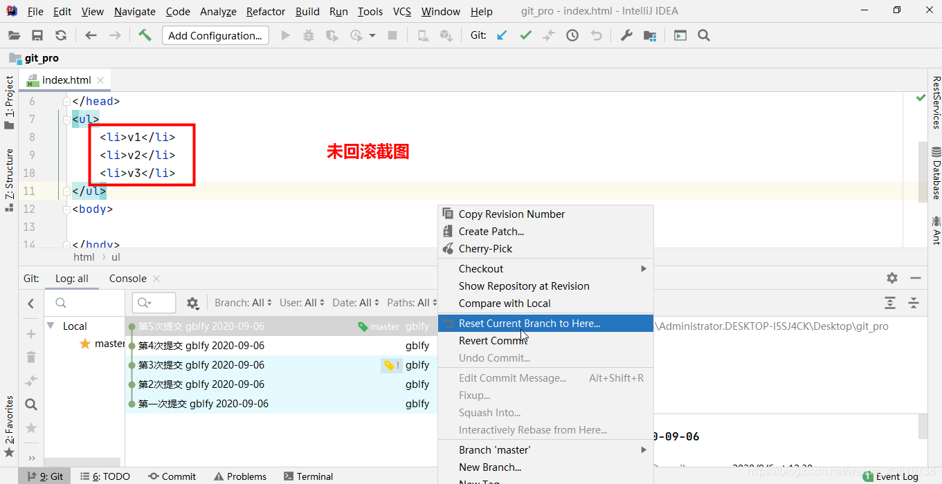 Git 回滚_图形化_05