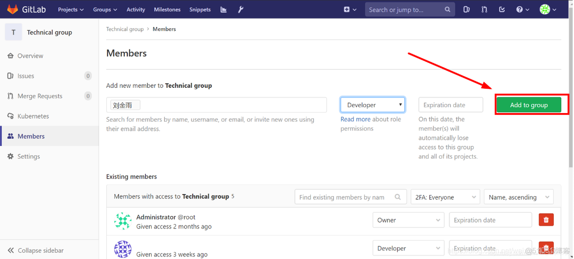 GitLab 添加组员到指定小组_Gitlab_05