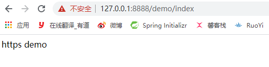 Spring Boot 配置SSL 实现HTTPS_ide_04