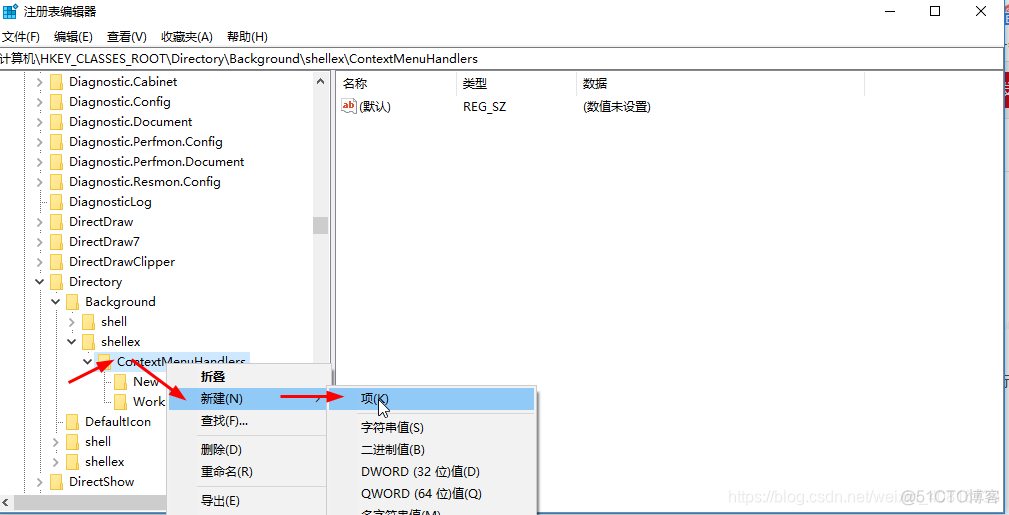 win10右键没有新建选项，无法新建文件夹_右键_03