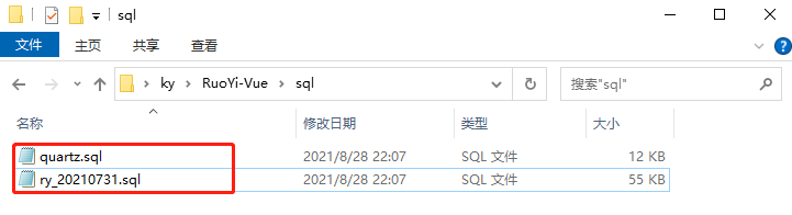 RuoYi-Vue 部署 Linux环境 若依前后端分离项目（jar包+nginx 单机版本）_文件上传_18