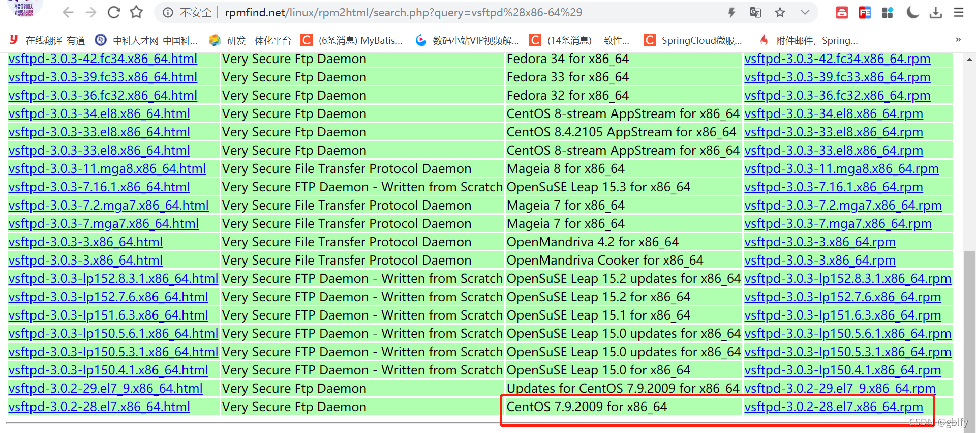 Centos/Red Hat7.9 源码和在线yum 安装 vsftpd_linux_02