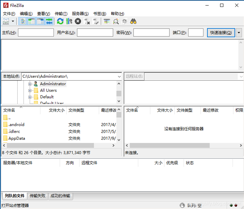 FileZilla 下载安装使用_FileZilla下载安装使用_07