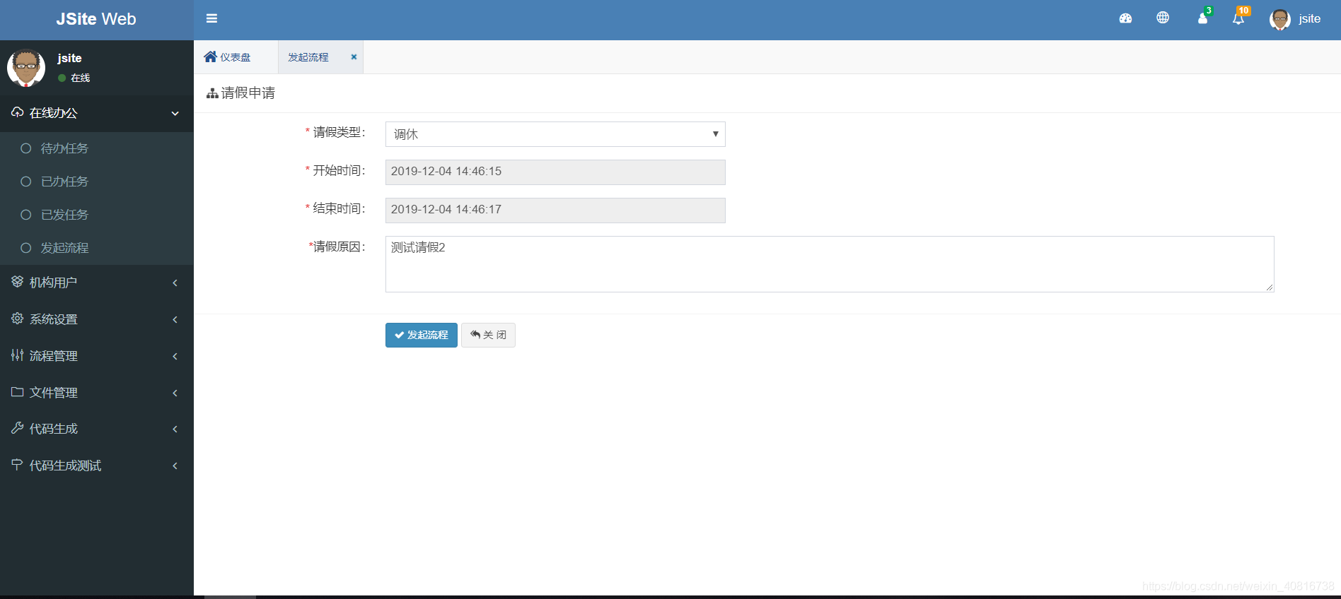 SpringBoot集成Flowable_Jsite已办任务菜单报500_sql_04