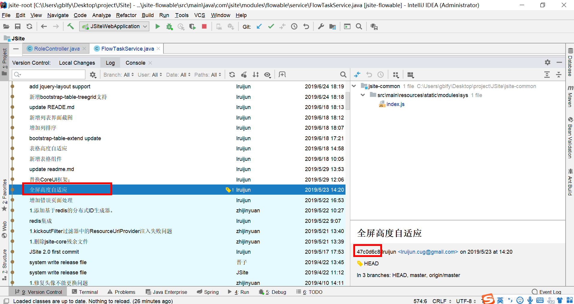 SpringBoot集成Flowable_Jsite已办任务菜单报500_git_13