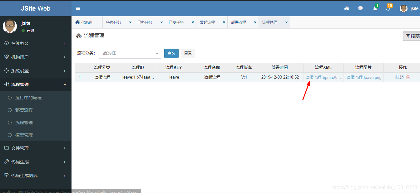 SpringBoot集成Flowable_Jsite已办任务菜单报500_mysql_37