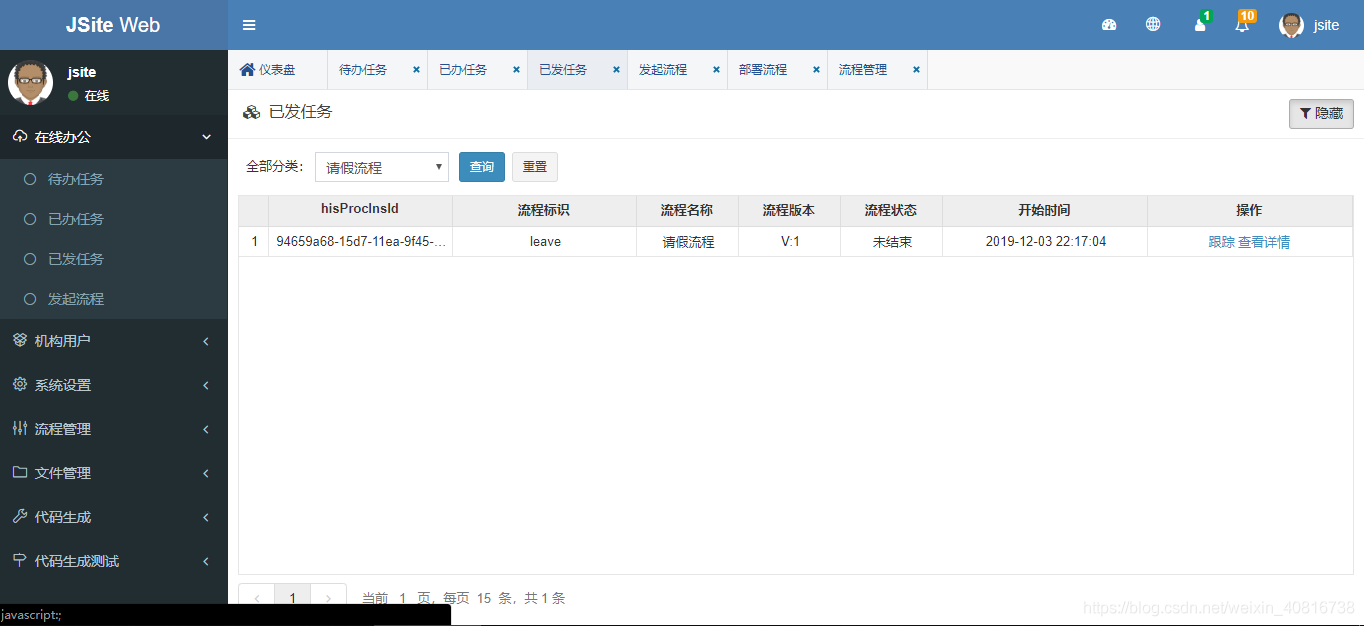 SpringBoot集成Flowable_Jsite已办任务菜单报500_Flowable_44