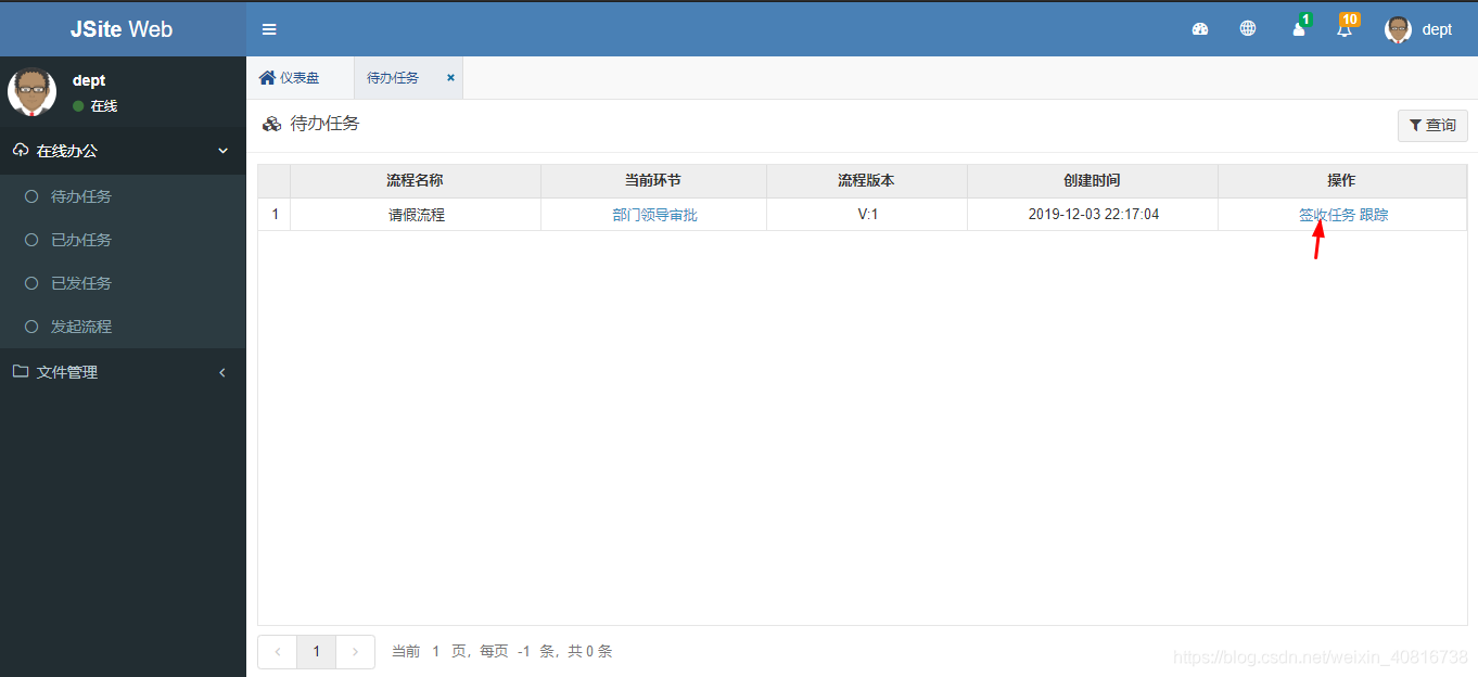 SpringBoot集成Flowable_Jsite已办任务菜单报500_Flowable_49