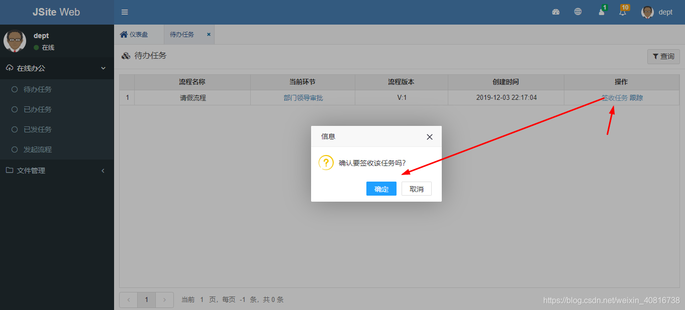 SpringBoot集成Flowable_Jsite已办任务菜单报500_sql_50