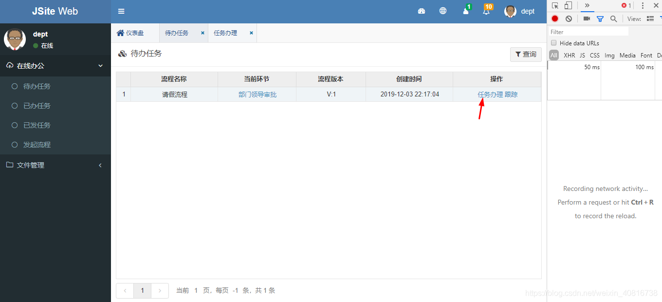 SpringBoot集成Flowable_Jsite已办任务菜单报500_mysql_51