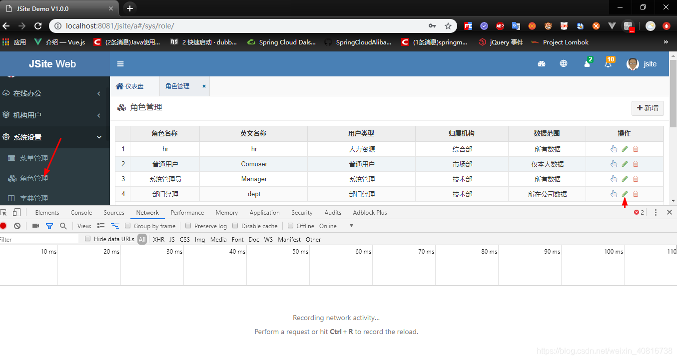 SpringBoot集成Flowable_Jsite已办任务菜单报500_mysql_69