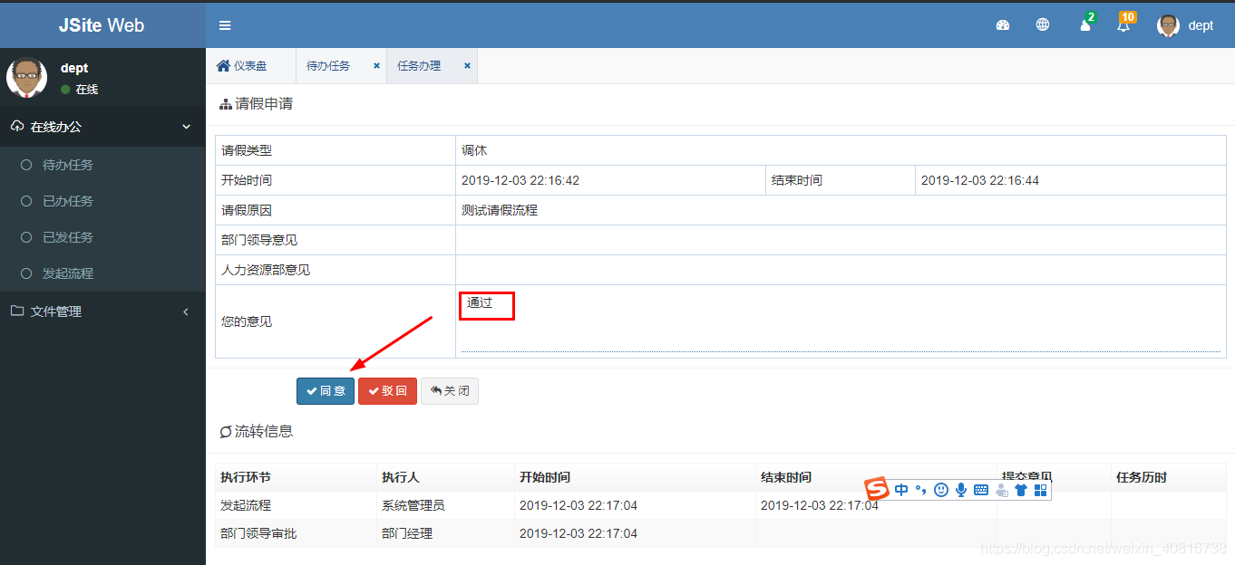 SpringBoot集成Flowable_Jsite已办任务菜单报500_mysql_80